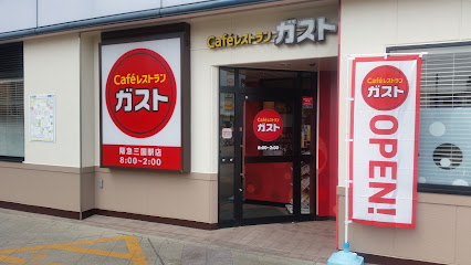 飲食店　ガスト 阪急三国駅店(から好し取扱店)（飲食店）まで504m