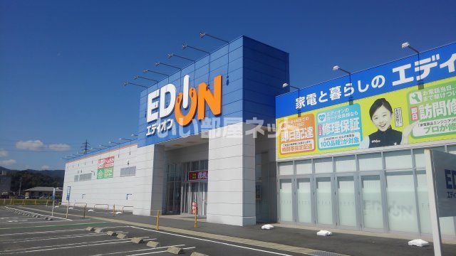 その他　エディオン豊岡店（その他）まで393m
