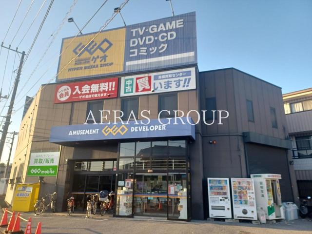 レンタルビデオ　ゲオ草加花栗店（レンタルビデオ）まで875m