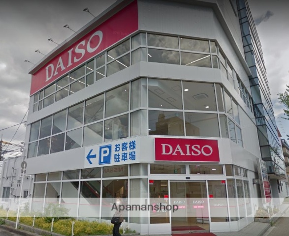 その他　ダイソー（その他）まで286m