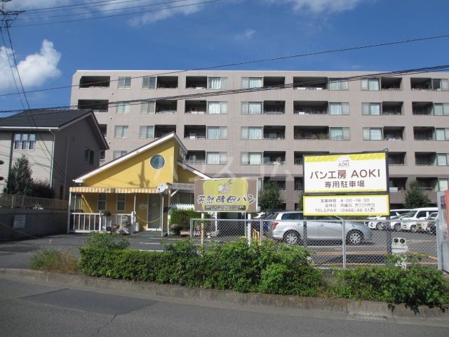 その他　パン工房AOKI（その他）まで1158m
