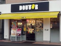 飲食店　ドトールコーヒーショップ中野島店（飲食店）まで520m