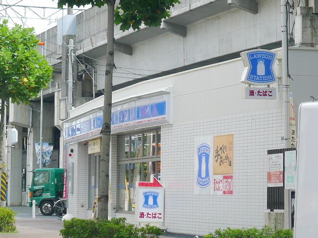 コンビニ　ローソン武蔵中原駅前店（コンビニ）まで350m