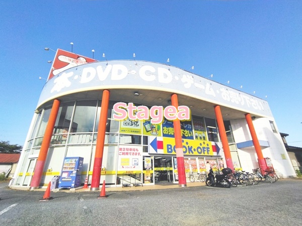 その他　BOOKOFF(ブックオフ) 17号桶川店（その他）まで236m