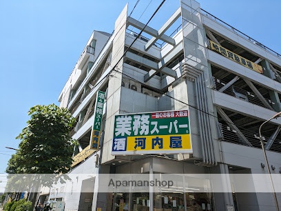 スーパー　業務スーパー河内屋酒販 亀戸店（スーパー）まで309m