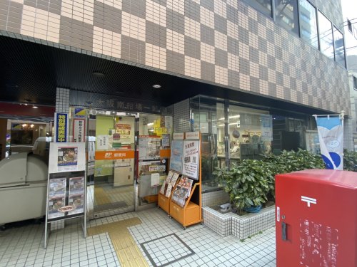 郵便局　大阪南船場一郵便局（郵便局）まで279m