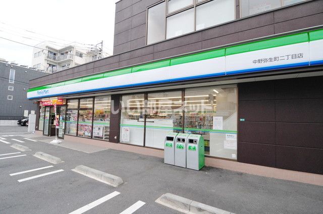 コンビニ　ファミリーマート 中野弥生町二丁目店（コンビニ）まで231m