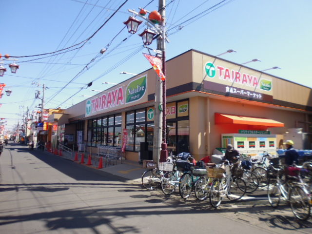 スーパー　TAIRAYA狭山ヶ丘店（スーパー）まで137m