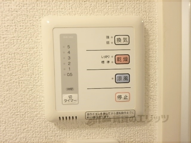 その他設備　浴室乾燥機