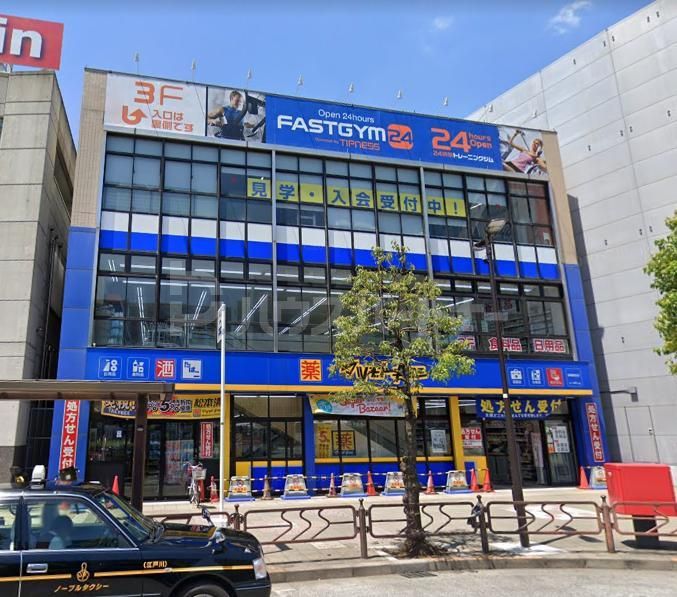 ドラックストア　マツモトキヨシ篠崎駅前店（ドラッグストア）まで1400m