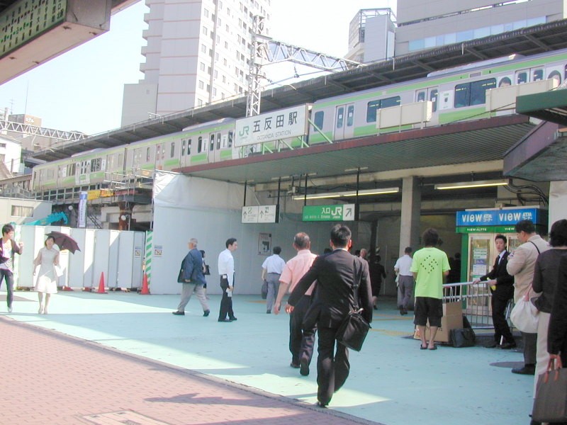 その他　五反田駅（その他）まで320m