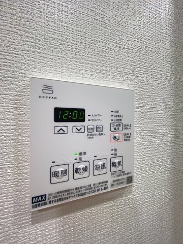 その他設備　浴室乾燥操作ボタン
