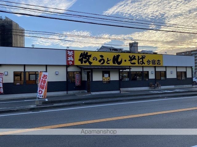 その他　牧のうどん　今宿支店（その他）まで395m