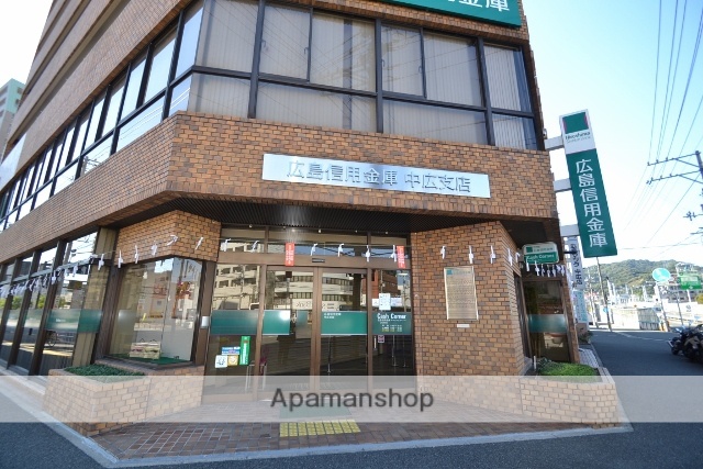 銀行　広島信用金庫中広支店（銀行）まで817m