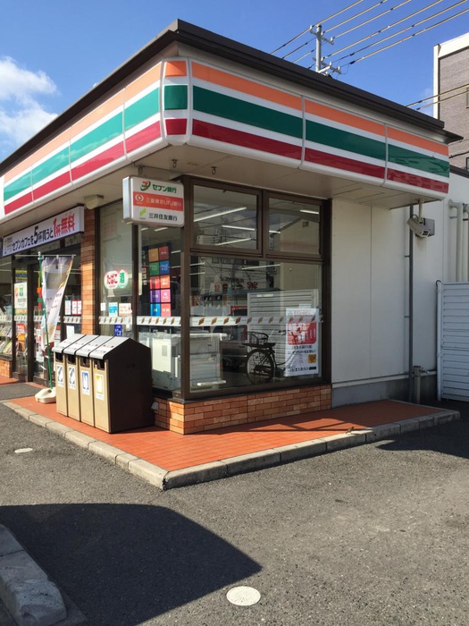 コンビニ　セブンイレブン（コンビニ）まで290m