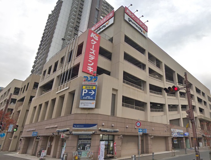 スーパー　ロピア（スーパー）まで350m