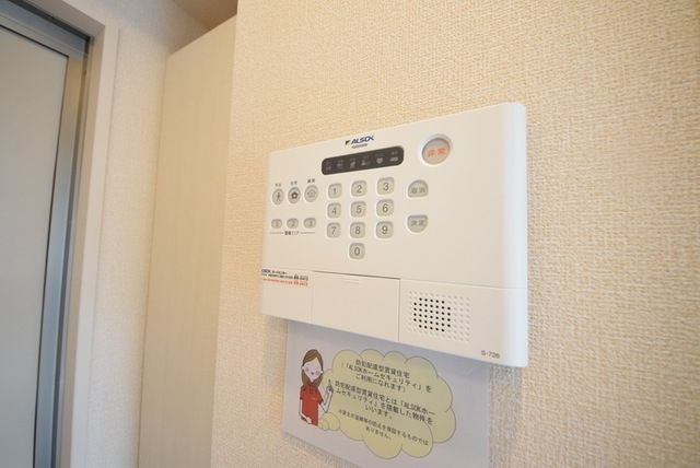 セキュリティ　安心のセキュリティ