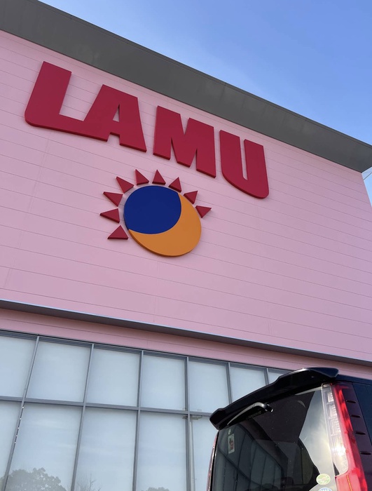 スーパー　スーパー（スーパー）まで560m