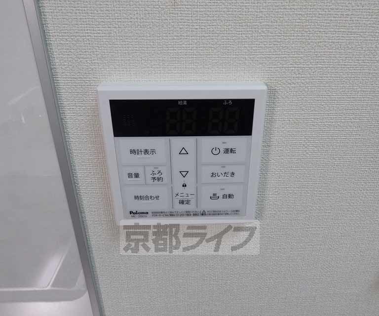 その他設備　給湯器リモコンです。