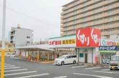 ドラックストア　スギ薬局 牛巻店（ドラッグストア）まで236m