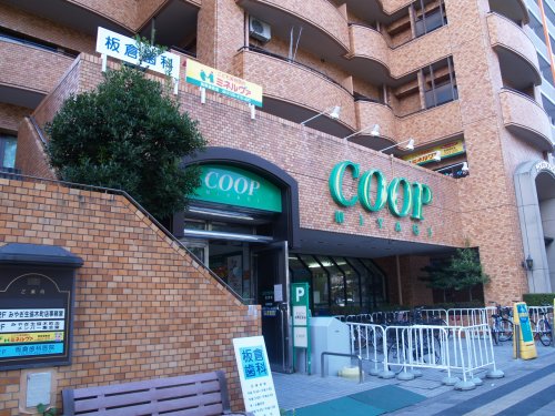スーパー　COOP MIYAGI(みやぎ生協) 木町店（スーパー）まで1072m