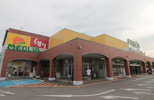 スーパー　メグリア志賀店（スーパー）まで863m