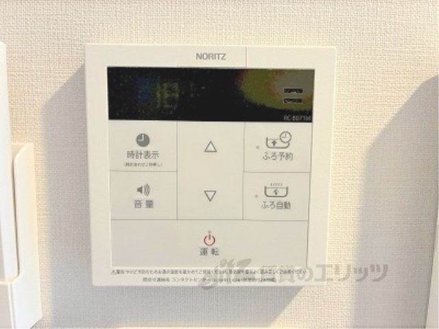 その他設備　給湯器リモコン