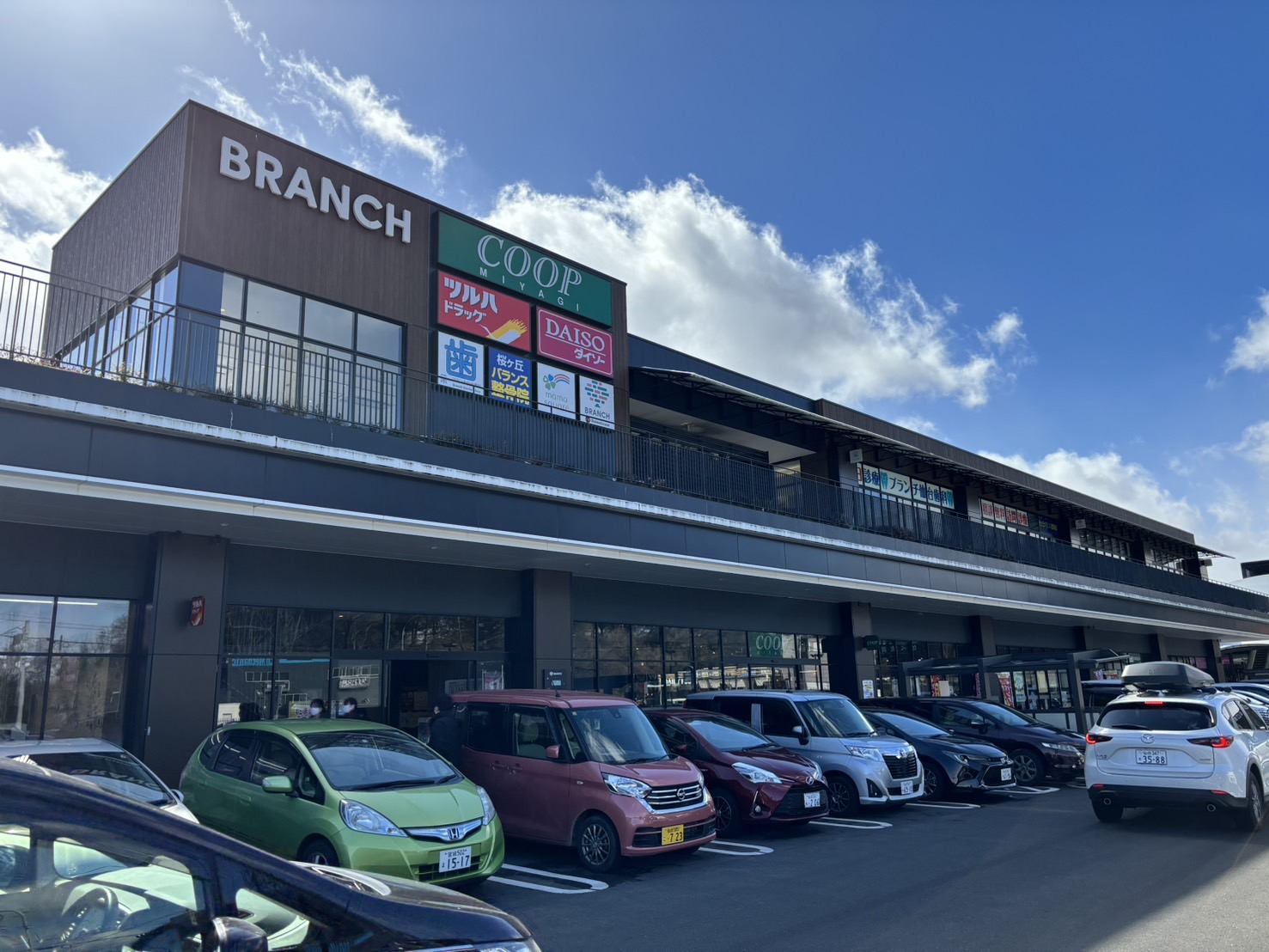 ショッピングセンター　BRANCH仙台EAST（ショッピングセンター）まで1466m