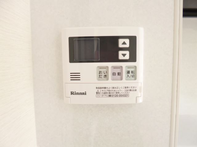 その他設備　追い炊きつきです