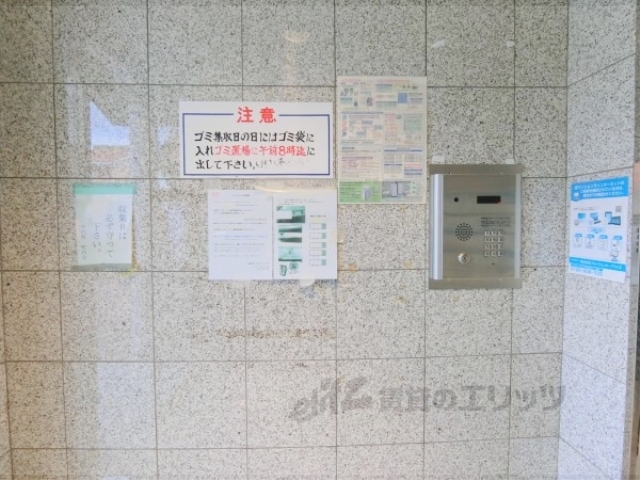 セキュリティ　オートロック