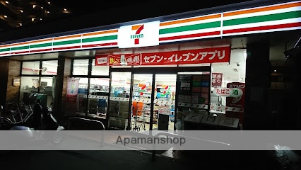 コンビニ　セブン－イレブン中野野方２丁目店（コンビニ）まで565m