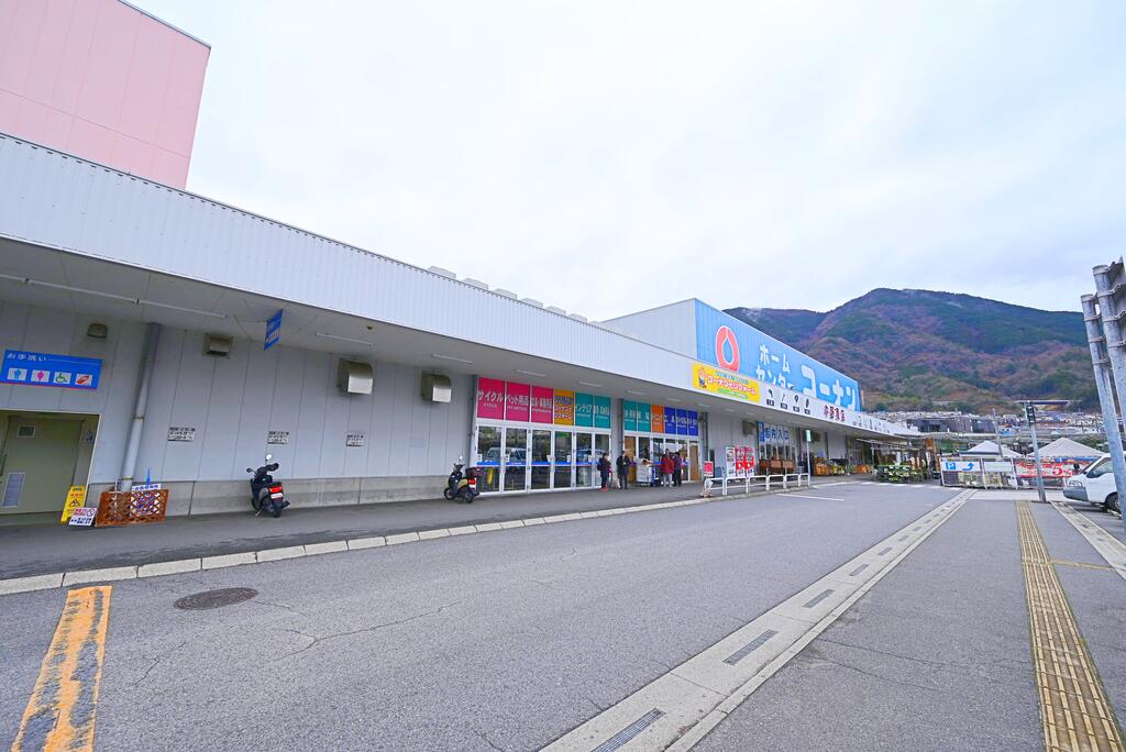 ホームセンター　ホームセンターコーナン中野東店（ホームセンター）まで731m