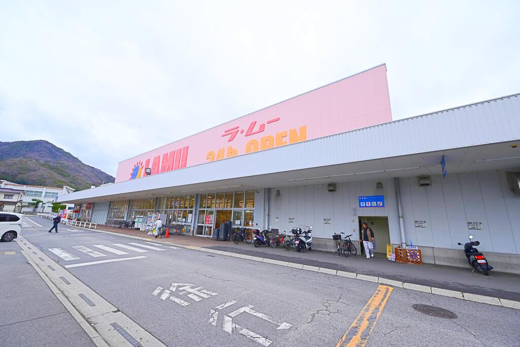スーパー　ラムー中野東店（スーパー）まで731m