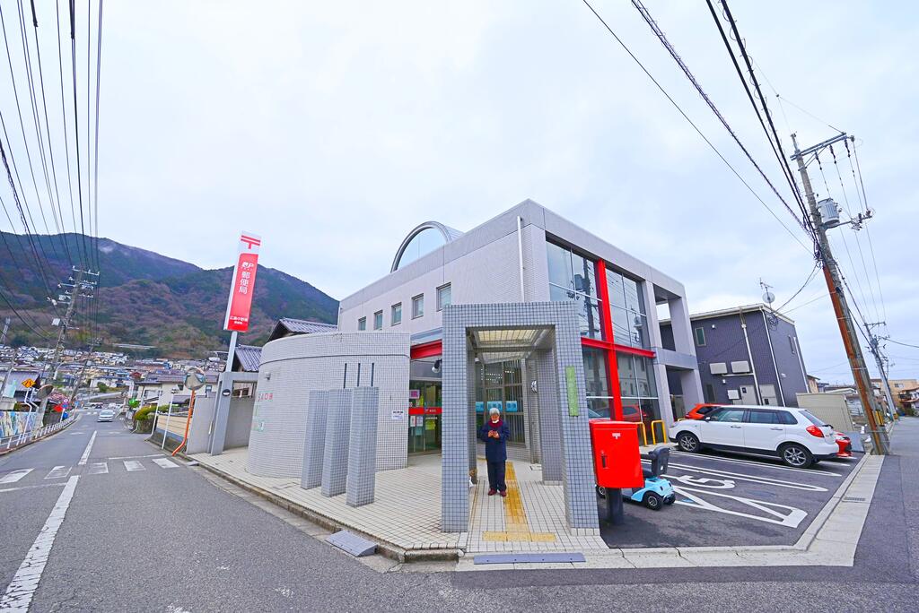 郵便局　広島中野東郵便局（郵便局）まで57m