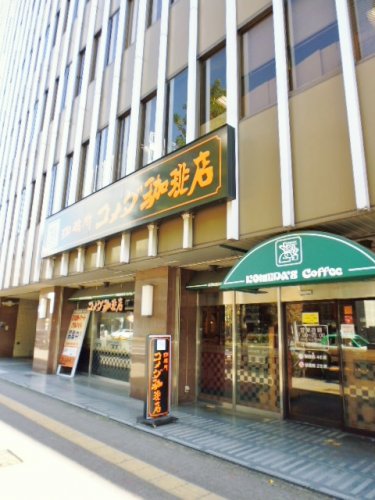 飲食店　コメダ珈琲桜通大津店（飲食店）まで1182m