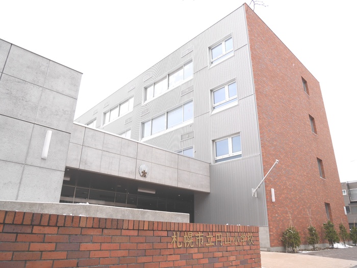 小学校　円山小学校（小学校）まで425m