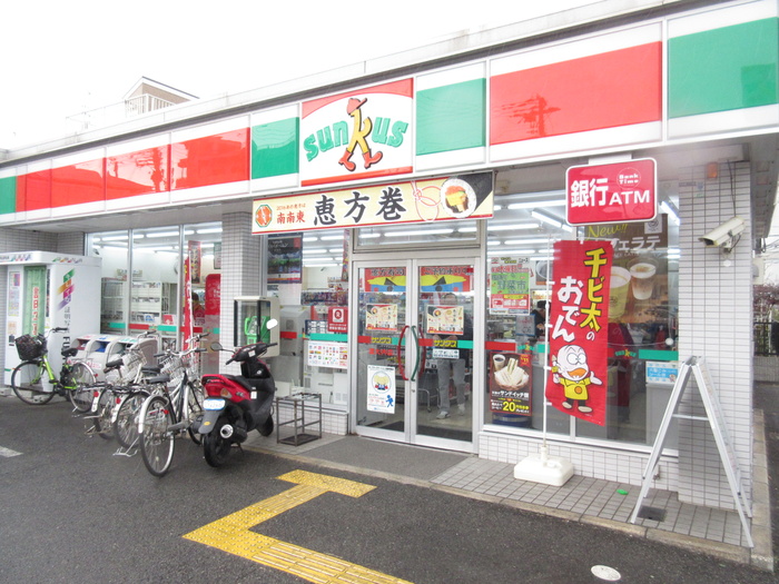 コンビニ　サンクス（コンビニ）まで200m