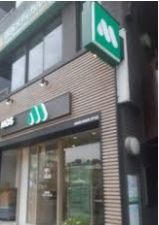 飲食店　モスバーガー四谷四丁目店（飲食店）まで163m