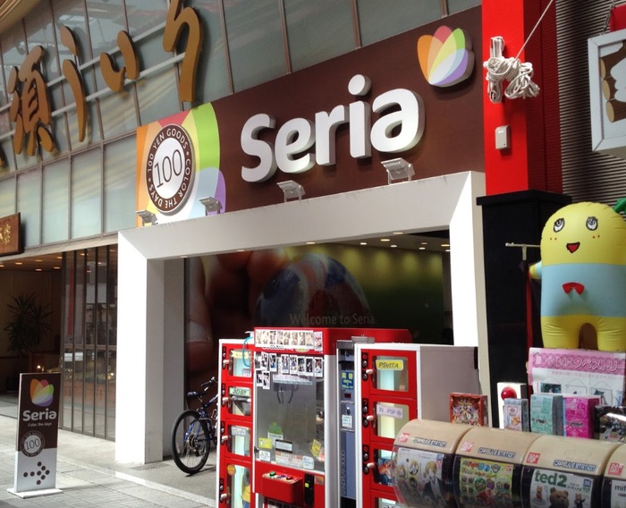 その他　セリア大須（その他）まで850m