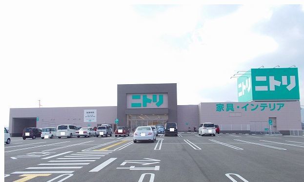 その他　ニトリ 飯塚店（その他）まで1943m
