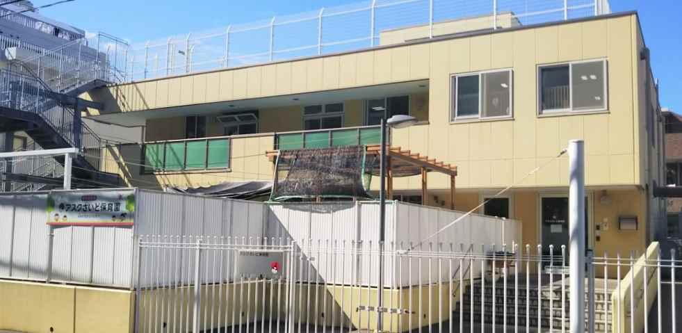 幼稚園・保育園　アスクさいど保育園（幼稚園・保育園）まで588m