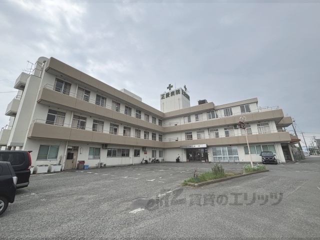 病院　正愛病院（病院）まで1500m