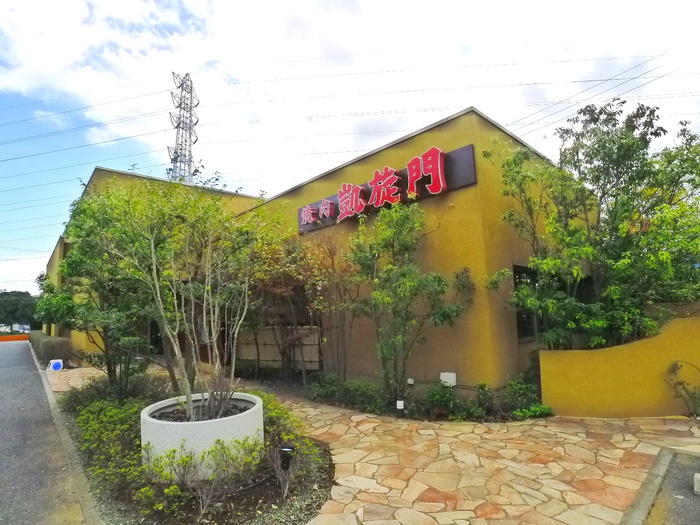 飲食店　焼肉　凱旋門（飲食店）まで700m