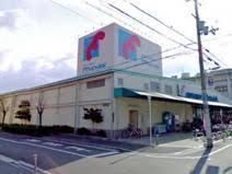 スーパー　万代 矢田店（スーパー）まで375m