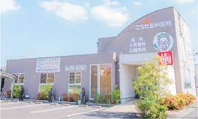 病院　丸亀ごうだ歯科医院（病院）まで263m