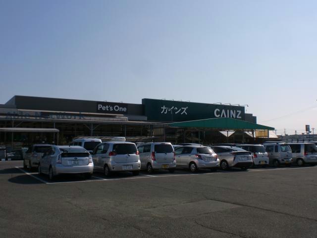 ホームセンター　カインズFC高崎東部店（ホームセンター）まで1326m