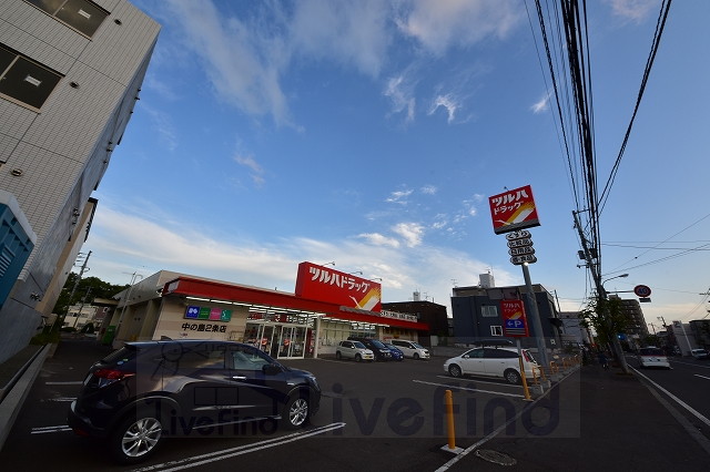 ドラックストア　調剤薬局ツルハドラッグ中の島店（ドラッグストア）まで692m