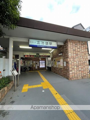 その他　北池袋駅（その他）まで880m