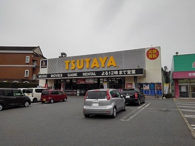 レンタルビデオ　ＴＳＵＴＡＹＡ日田店（レンタルビデオ）まで530m