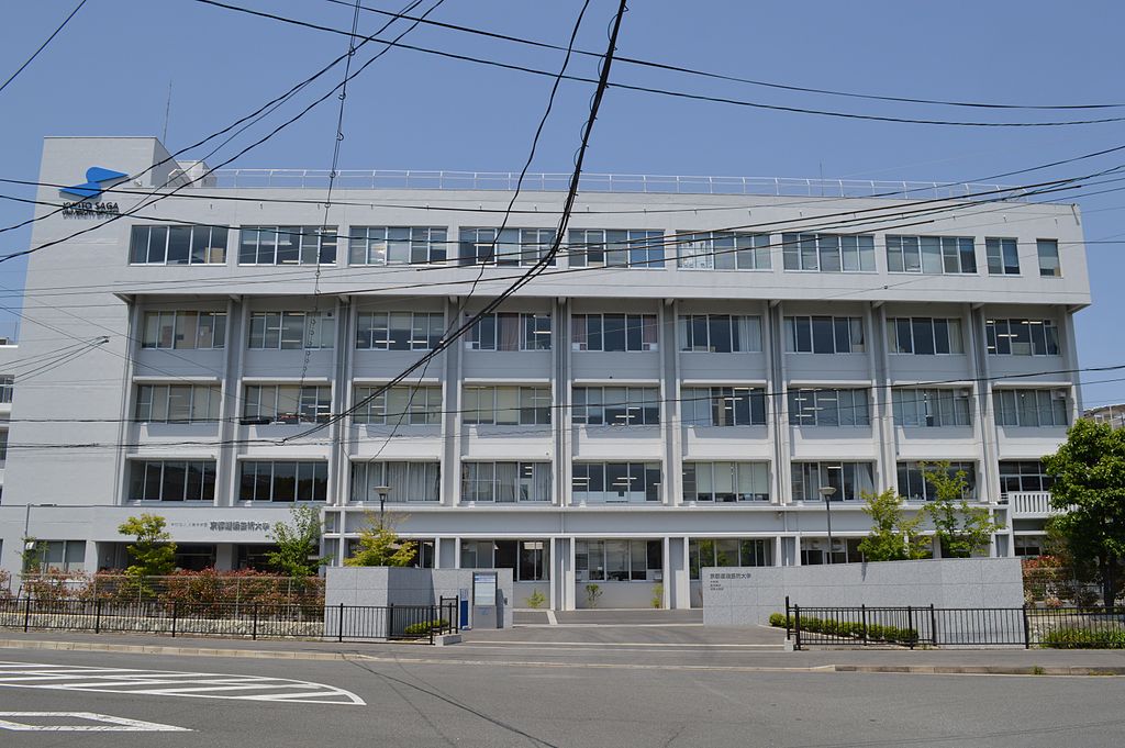 大学・短大　私立京都嵯峨芸術大学（大学・短大）まで1755m